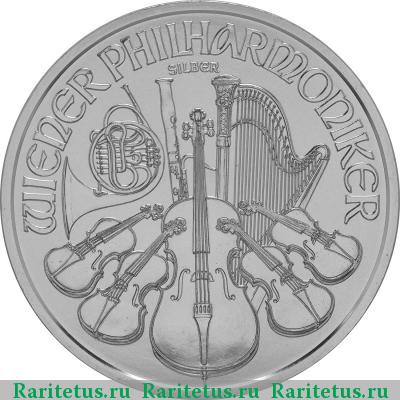 Реверс монеты 1,5 евро (euro) 2016 года  филармоникер Австрия