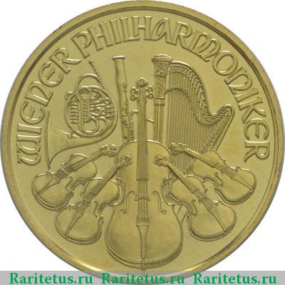 Реверс монеты 10 евро (euro) 2016 года  филармоникер Австрия