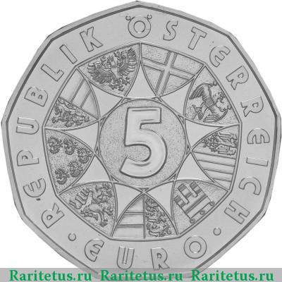 5 евро (euro) 2016 года  заяц, серебро Австрия