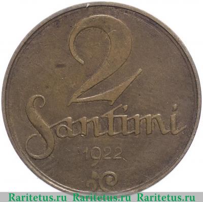 Реверс монеты 2 сантима (santimi) 1922 года   Латвия