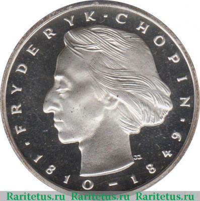 Реверс монеты 50 злотых (zlotych) 1972 года   Польша