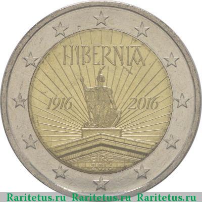 2 евро (euro) 2016 года  Пасхальное восстание Ирландия