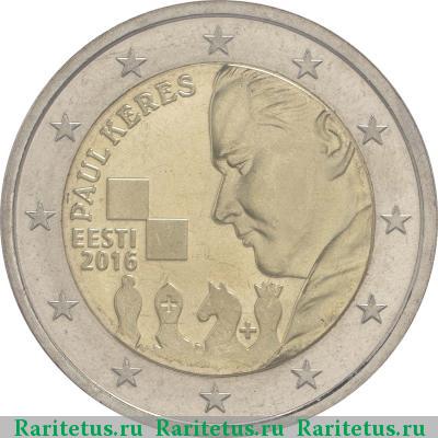 2 евро (euro) 2016 года  Пауль Керес Эстония
