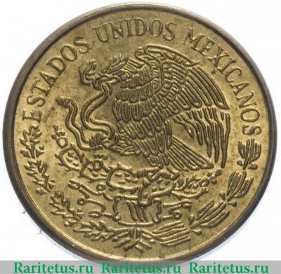 1 сентаво (centavo) 1972 года   Мексика