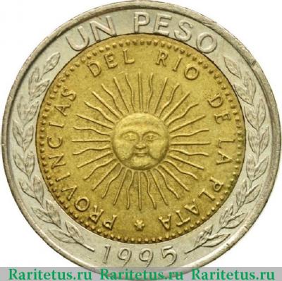 Реверс монеты 1 песо (peso) 1995 года B  Аргентина