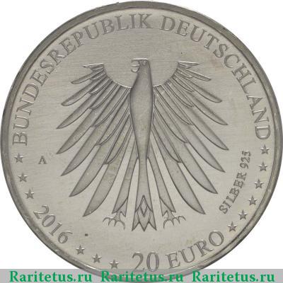 20 евро (euro) 2016 года А Красная Шапочка Германия