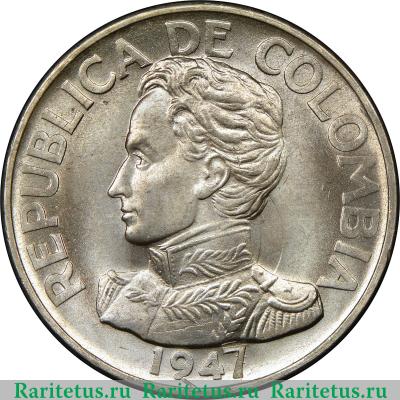 50 сентаво (centavos) 1947 года   Колумбия