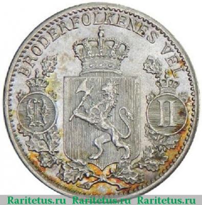 25 эре (ore) 1899 года   Норвегия