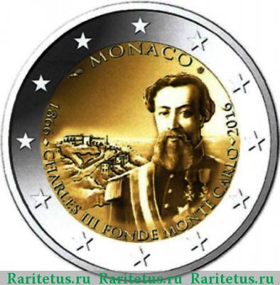 2 евро (euro) 2016 года  Монте Карло Монако proof