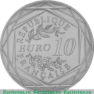 10 евро (euro) 2016 года  чемпионат Европы по футболу Франция