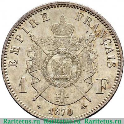 Реверс монеты 1 франк (franc) 1870 года BB  Франция