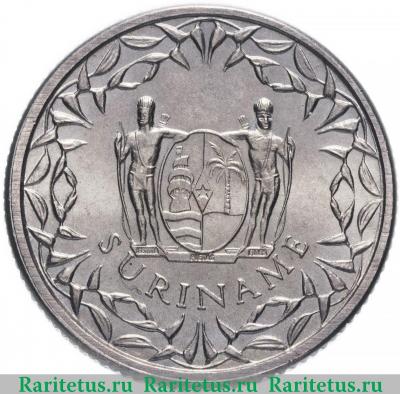 25 центов (cents) 1962 года   Суринам