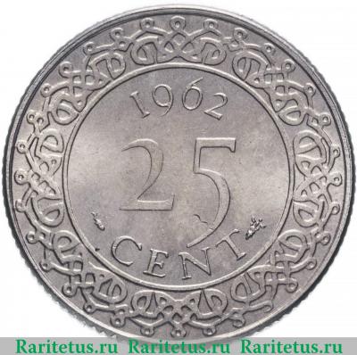 Реверс монеты 25 центов (cents) 1962 года   Суринам