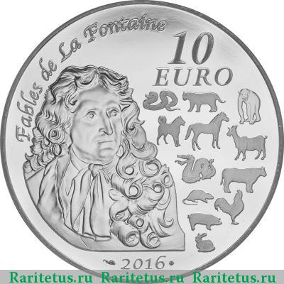 Реверс монеты 10 евро (euro) 2016 года  Год Обезьяны Франция proof