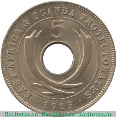 Реверс монеты 5 центов (cents) 1913 года   Британская Восточная Африка