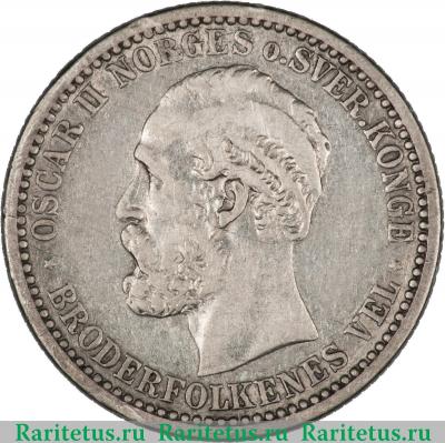 50 эре (ore) 1900 года   Норвегия