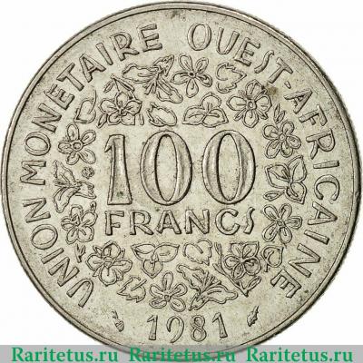 Реверс монеты 100 франков (francs) 1981 года   Западная Африка (BCEAO)