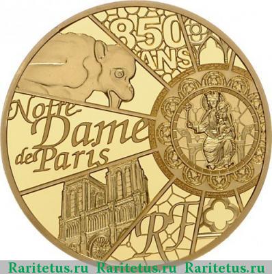 200 евро (euro) 2013 года  Нотр-Дам Франция proof
