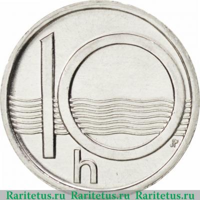 Реверс монеты 10 геллеров (haleru) 2002 года   Чехия
