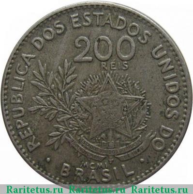 Реверс монеты 200 рейс (reis) 1901 года   Бразилия