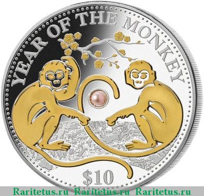 Реверс монеты 10 долларов (dollars) 2016 года  Год Обезьяны Фиджи proof