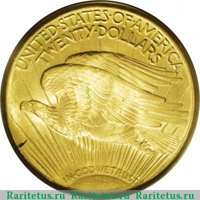 Реверс монеты 20 долларов (dollars) 1932 года  двойной орёл США
