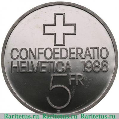 Реверс монеты 5 франков (francs) 1986 года   Швейцария