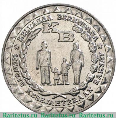 Реверс монеты 5 рупий (rupiah) 1979 года   Индонезия