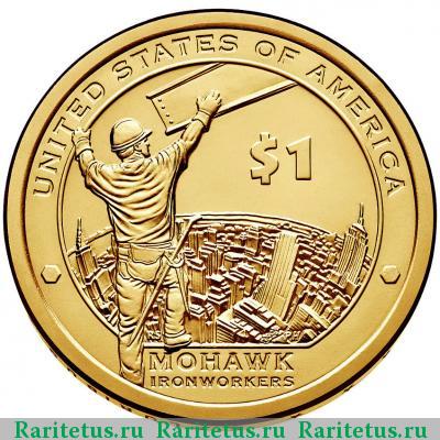 Реверс монеты 1 доллар (dollar) 2015 года P могавки США
