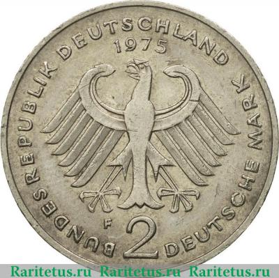 2 марки (deutsche mark) 1975 года F  Германия