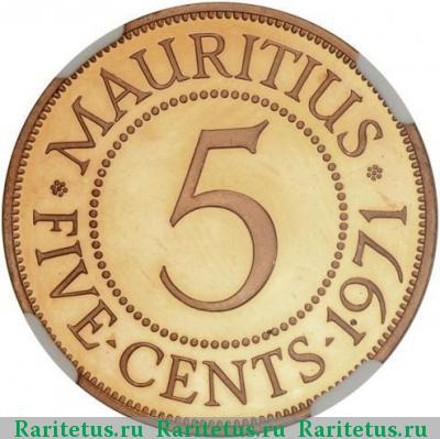 Реверс монеты 5 центов (cents) 1971 года  Маврикий Маврикий