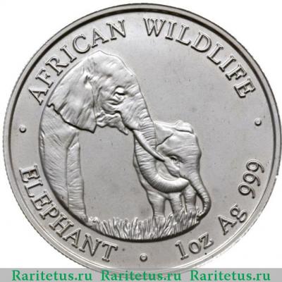 Реверс монеты 5000 квач (kwacha) 2001 года   Замбия