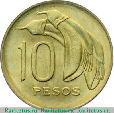 Реверс монеты 10 песо (pesos) 1969 года   Уругвай
