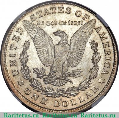 Реверс монеты 1 доллар (dollar) 1921 года S доллар Моргана США
