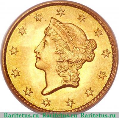 1 доллар (dollar) 1852 года  золотой доллар США