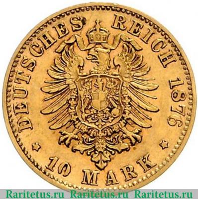 Реверс монеты 10 марок (mark) 1876 года   Германия (Империя)