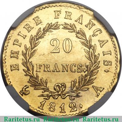 Реверс монеты 20 франков (francs) 1812 года  наполеондор Франция
