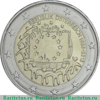 2 евро (euro) 2015 года  30 лет флагу, Австрия