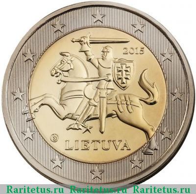 2 евро (euro) 2015 года  Литва