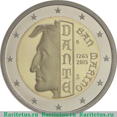 2 евро (euro) 2015 года  Данте Алигьери Сан-Марино