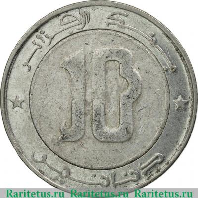Реверс монеты 10 динаров (dinars) 2004 года   Алжир