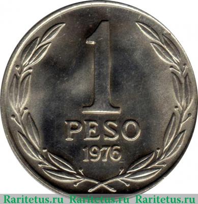 Реверс монеты 1 песо (peso) 1976 года   Чили