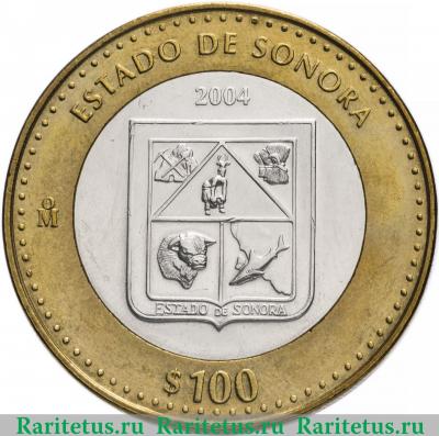 Реверс монеты 100 песо (pesos) 2004 года  Сонора Мексика