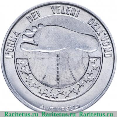 Реверс монеты 10 лир (lire) 1977 года   Сан-Марино