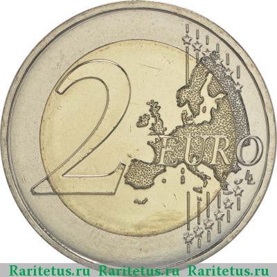 Реверс монеты 2 евро (euro) 2015 года  фестиваль Франция