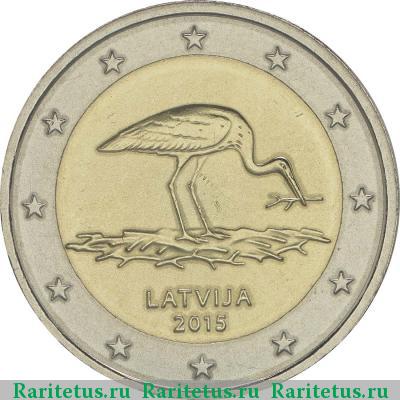 2 евро (euro) 2015 года  Чёрный аист Латвия