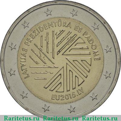 2 евро (euro) 2015 года  председательство Латвия
