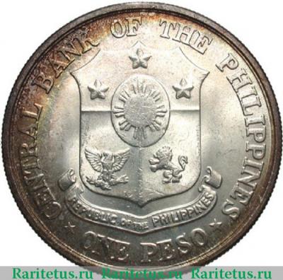 1 песо (peso) 1961 года   Филиппины