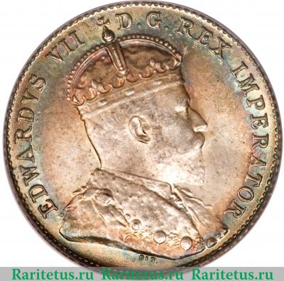 10 центов (cents) 1904 года   Канада