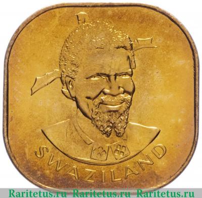 2 цента (cents) 1974 года   Свазиленд